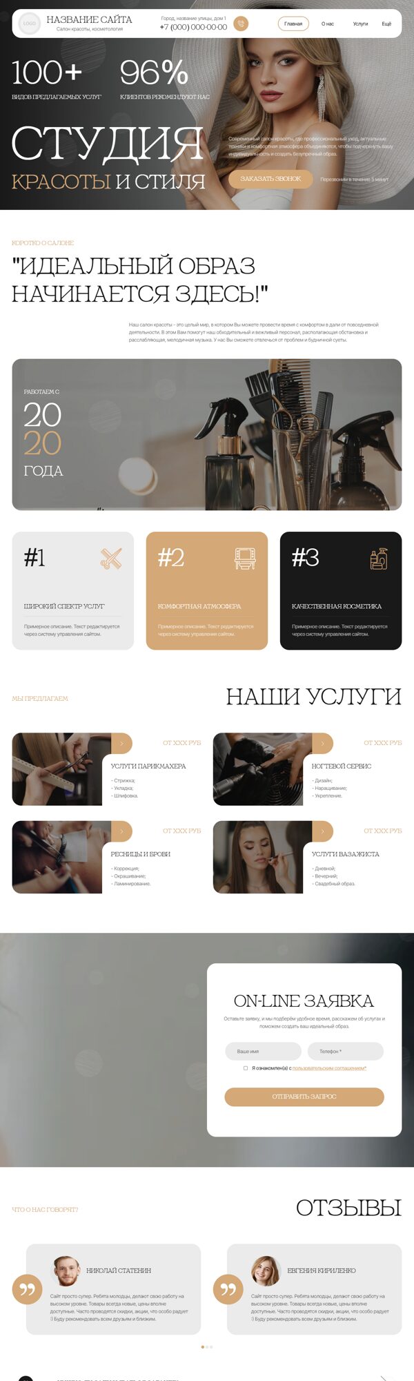 Дизайн № 104008