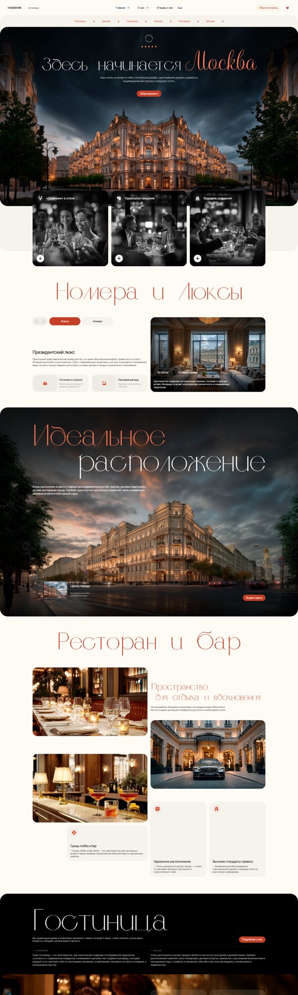 Дизайн № 104018