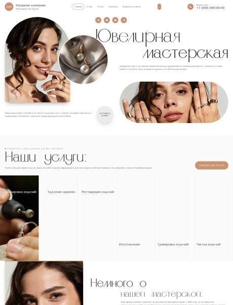 Дизайн № 103968