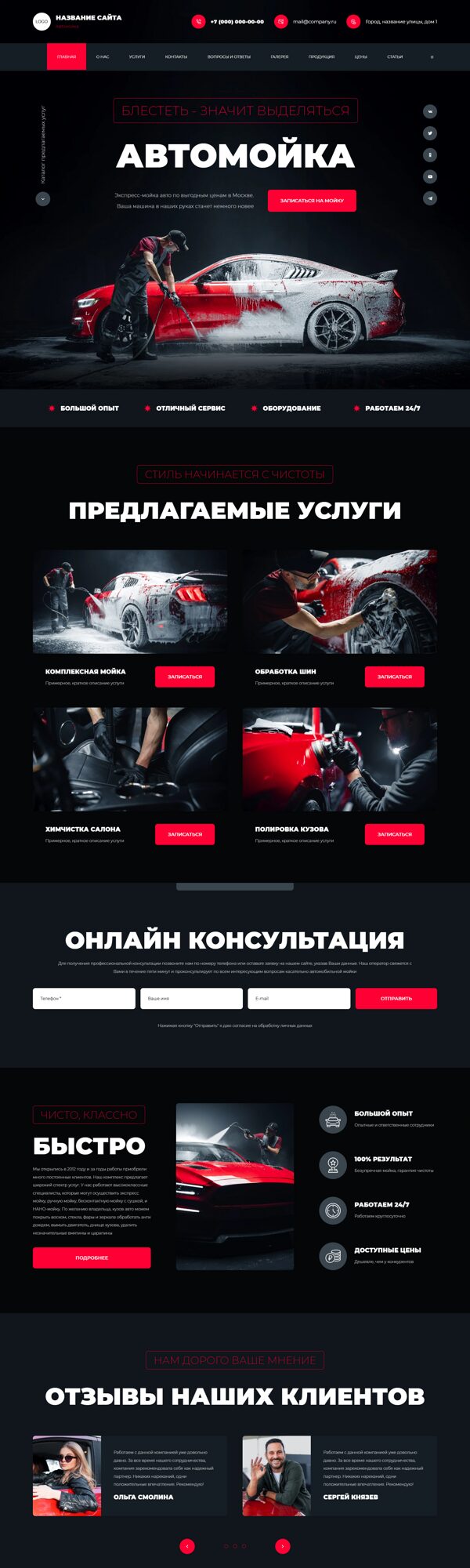 Дизайн № 103974