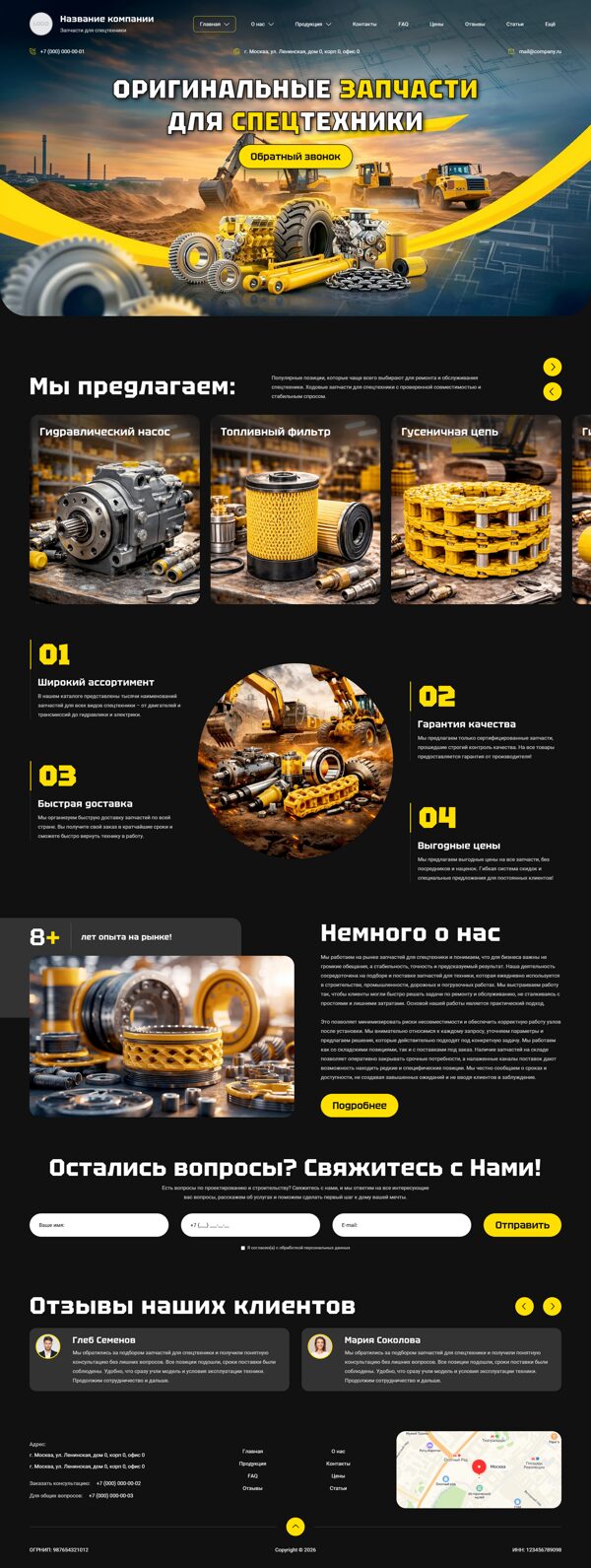 Дизайн № 104041