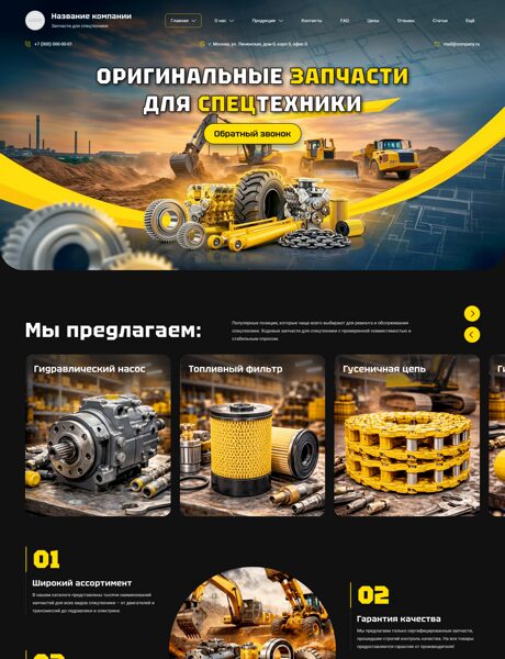 Дизайн № 104041