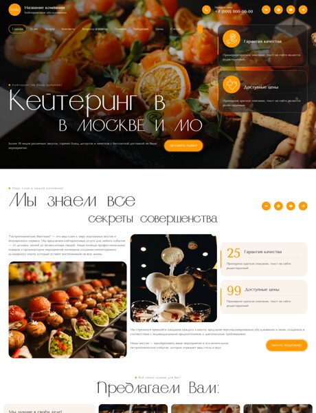 Дизайн № 103998