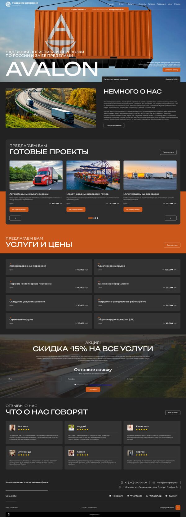 Дизайн № 103985