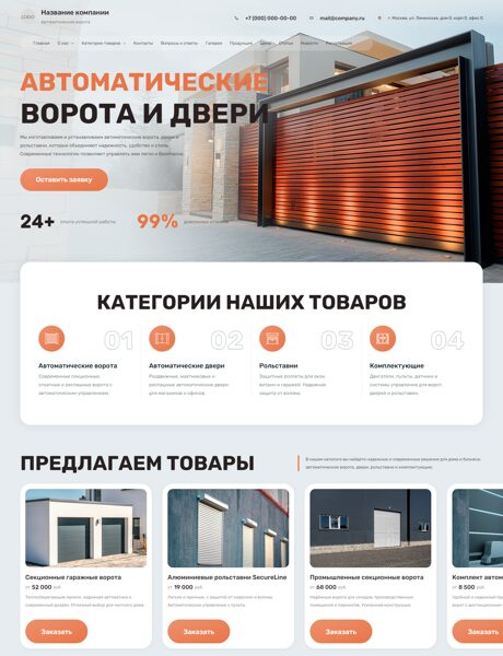 Дизайн № 104007