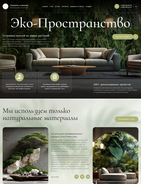 Дизайн № 104032