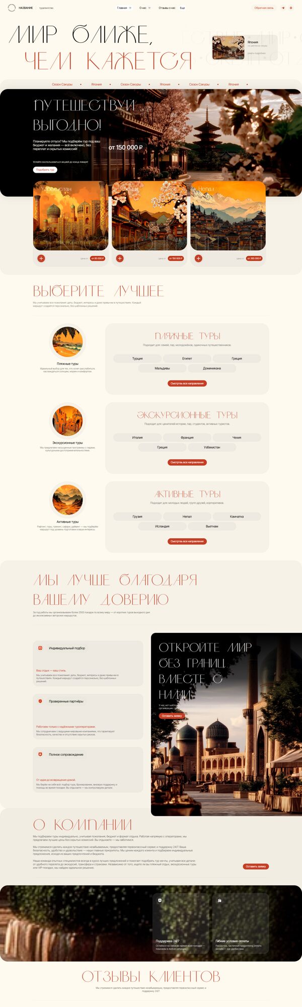 Дизайн № 104208