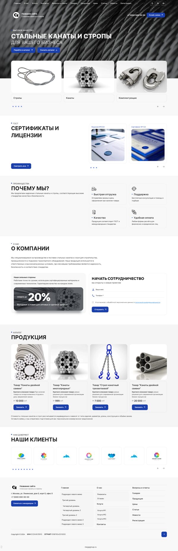 Дизайн № 104009