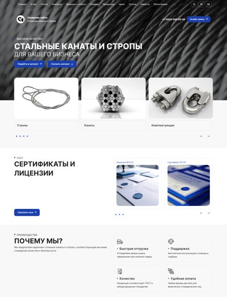 Дизайн № 104009