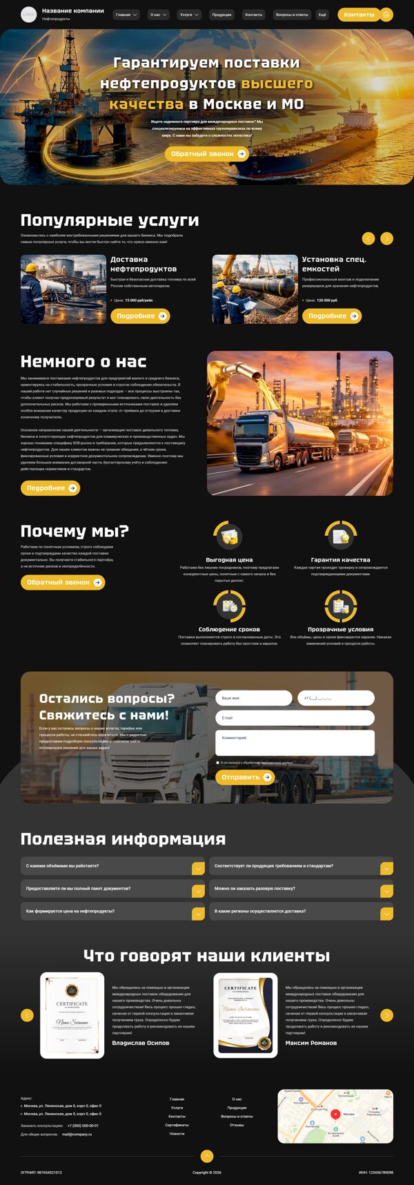 Дизайн № 104062