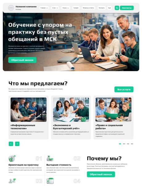 Дизайн № 104114