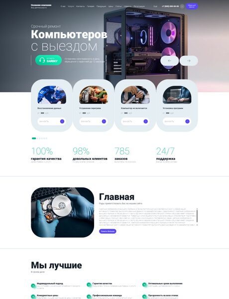 Дизайн № 104171