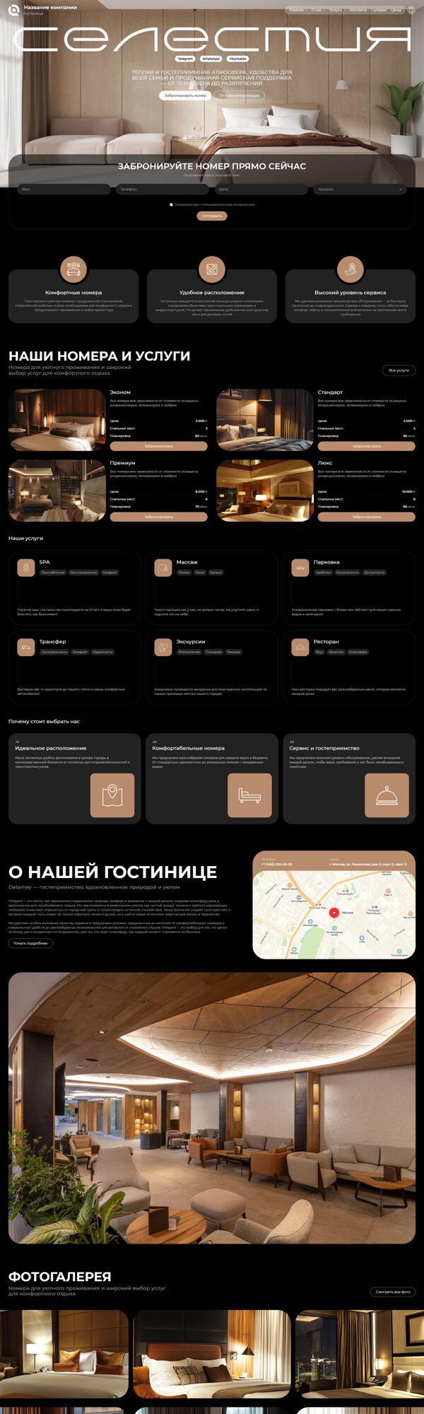 Дизайн № 104031