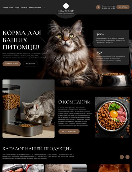 Дизайн № 104083