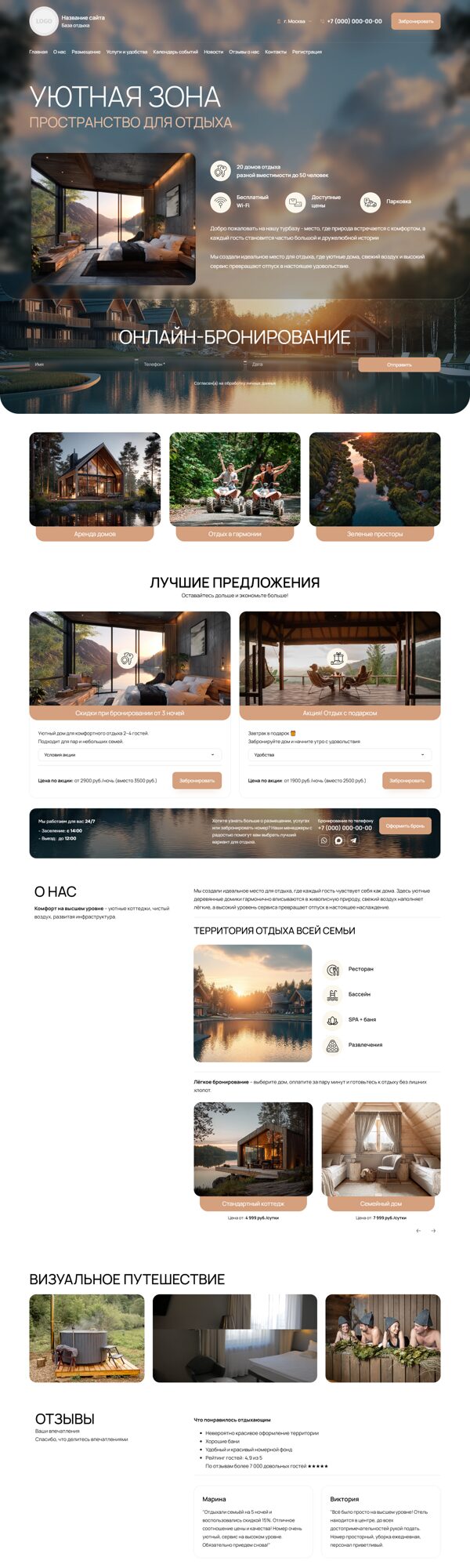 Дизайн № 104070