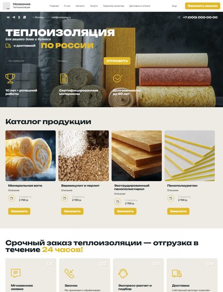 Дизайн № 104303