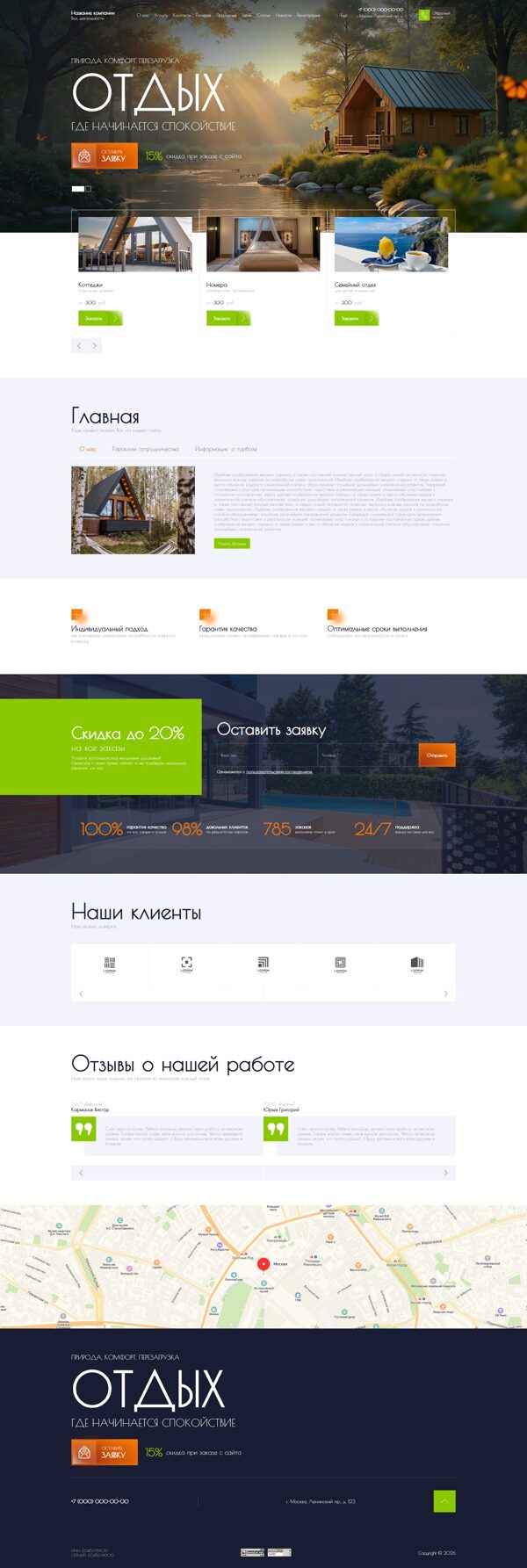 Дизайн № 104191