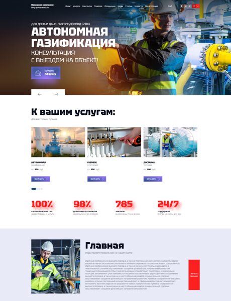 Дизайн № 104195