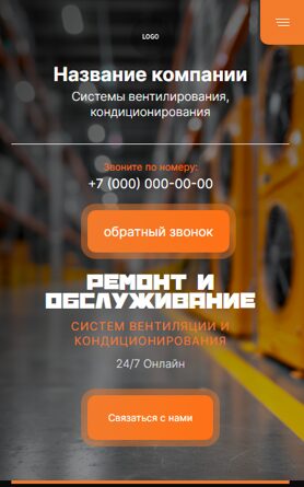 Мобильная версия дизайна № 104183