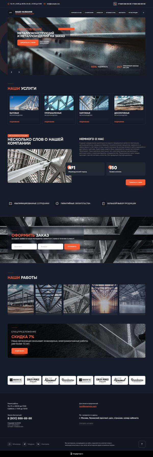 Дизайн № 104181