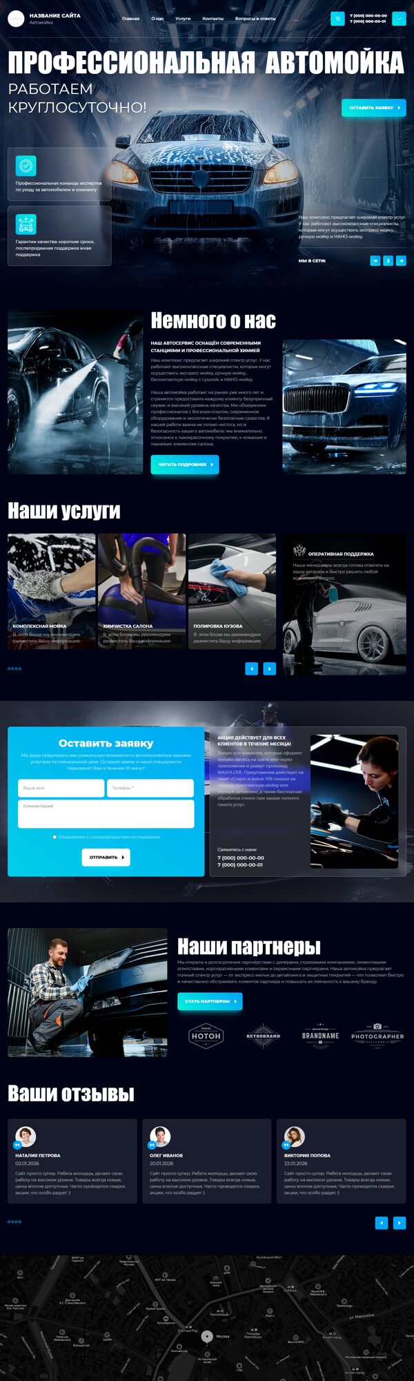 Дизайн № 104112