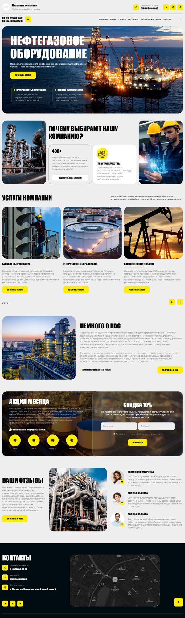 Дизайн № 104115