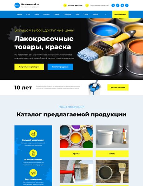 Дизайн № 104119