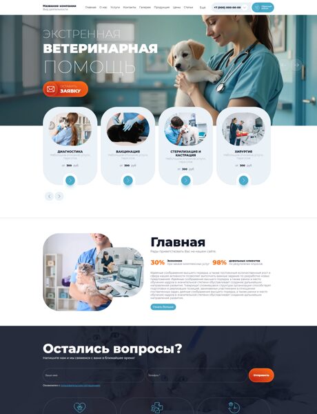 Дизайн № 104212