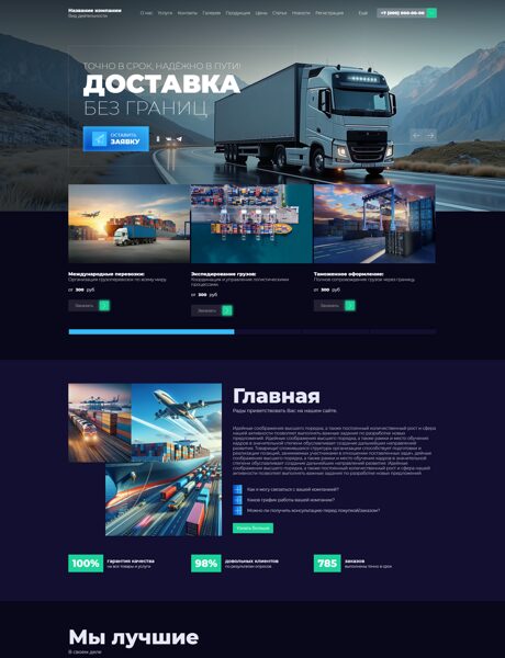 Дизайн № 104232