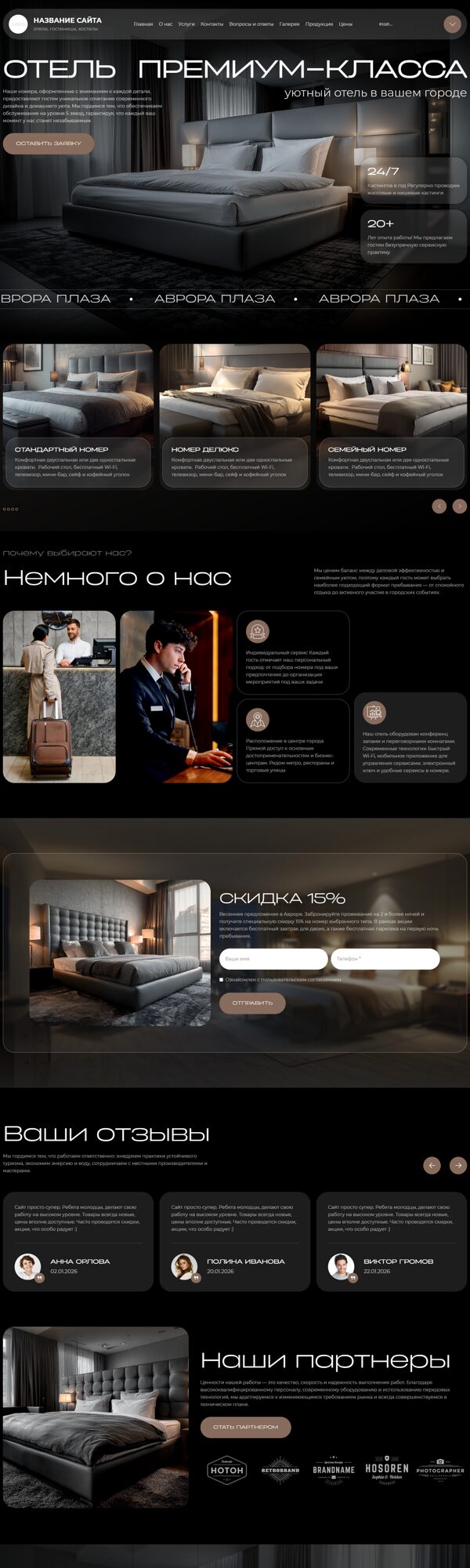 Дизайн № 104129