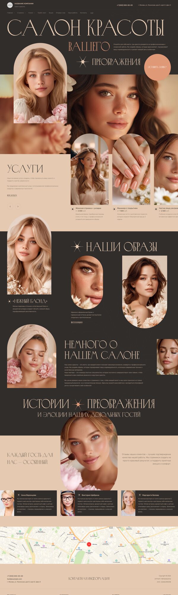 Дизайн № 104315