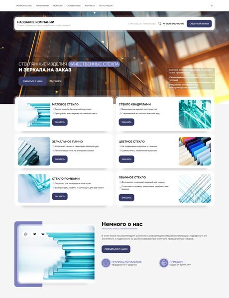 Дизайн № 104175