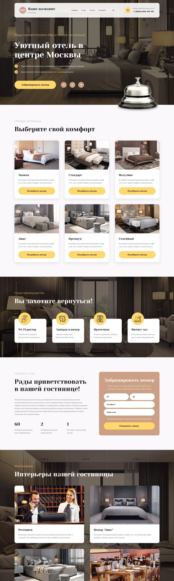 Дизайн № 104143