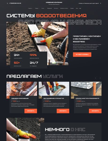 Дизайн № 104104