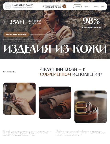 Дизайн № 104155