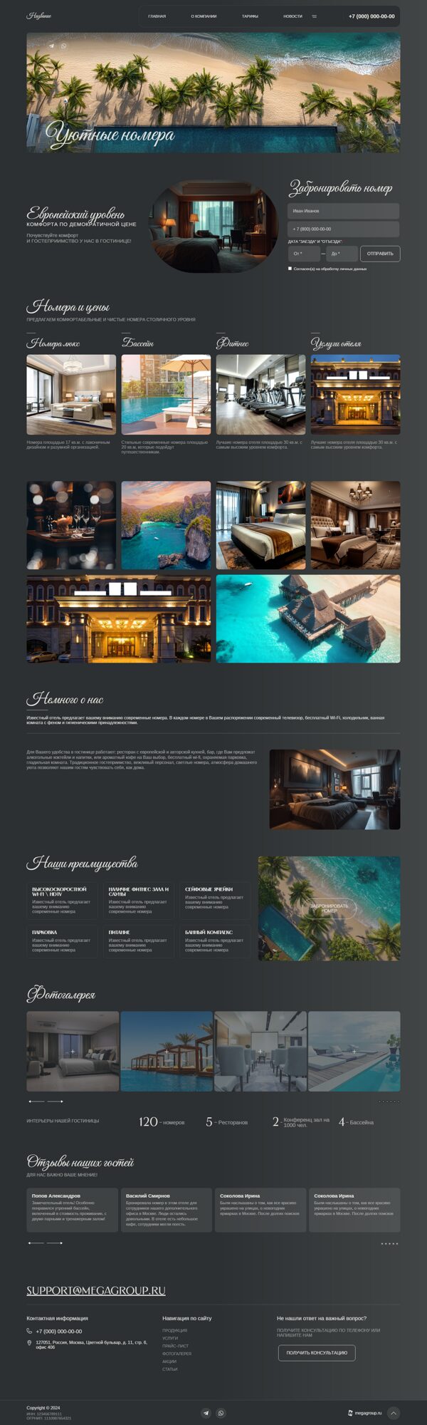 Дизайн № 104187