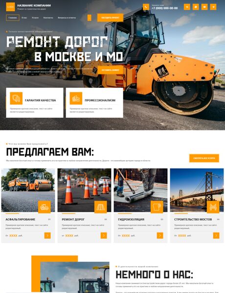 Дизайн № 104130