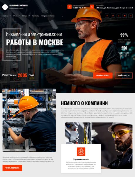 Дизайн № 104209