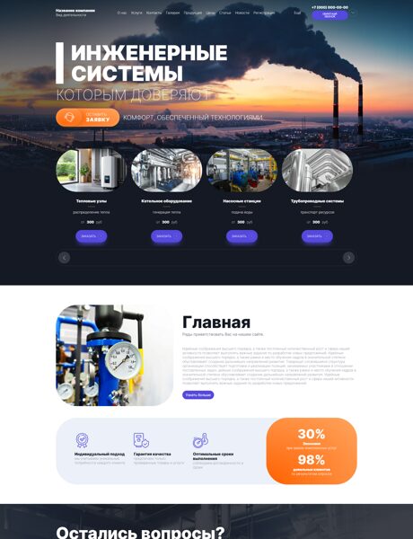 Дизайн № 104289