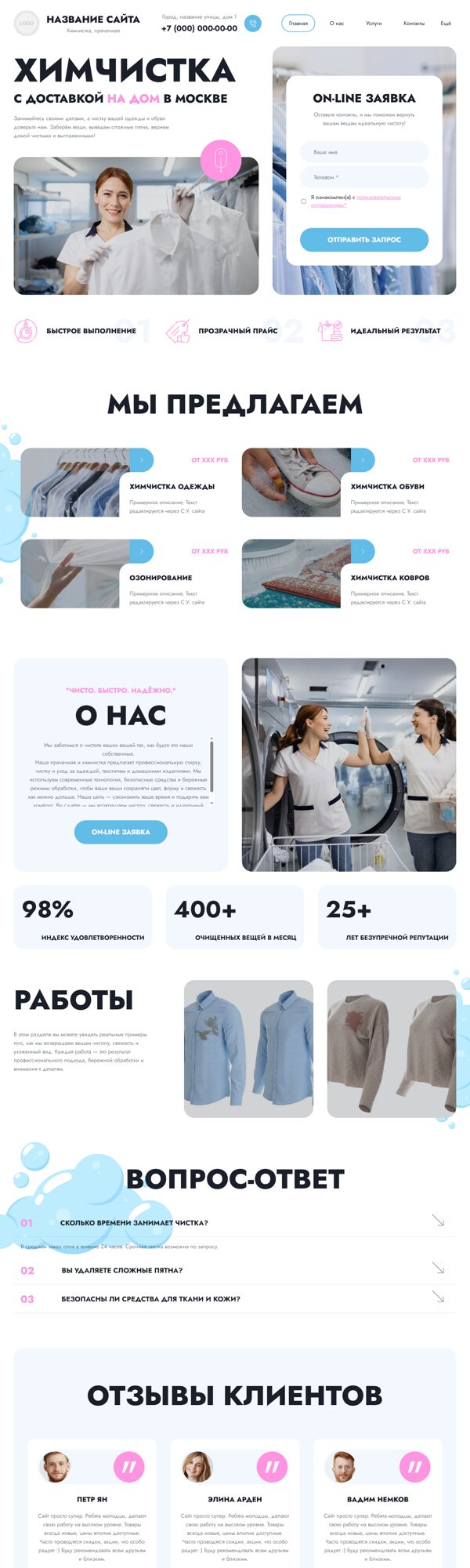 Дизайн № 104185