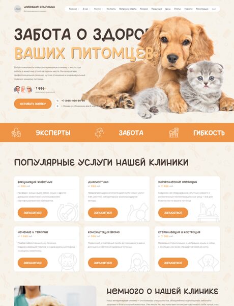 Дизайн № 104186