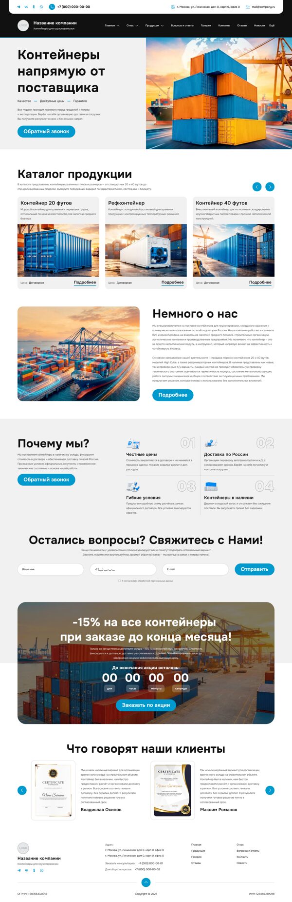 Дизайн № 104296