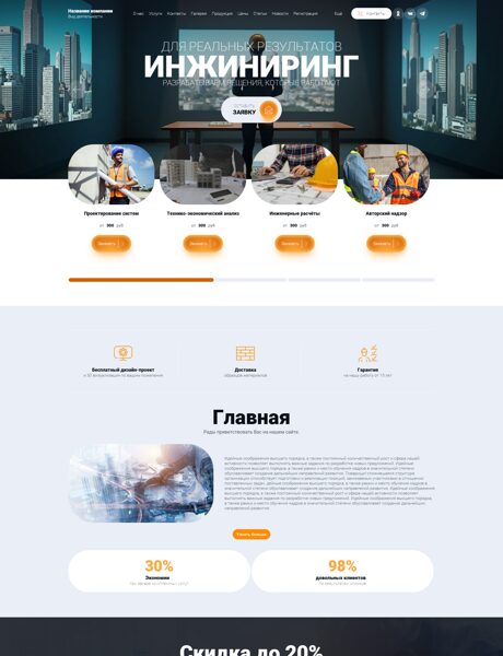 Дизайн № 104311