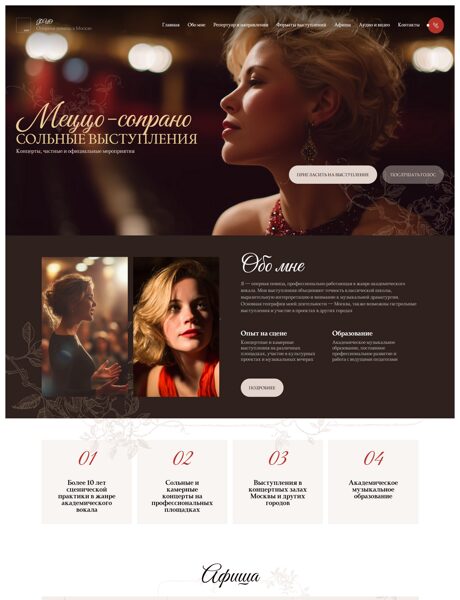 Дизайн № 104395