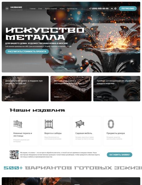 Дизайн № 104464