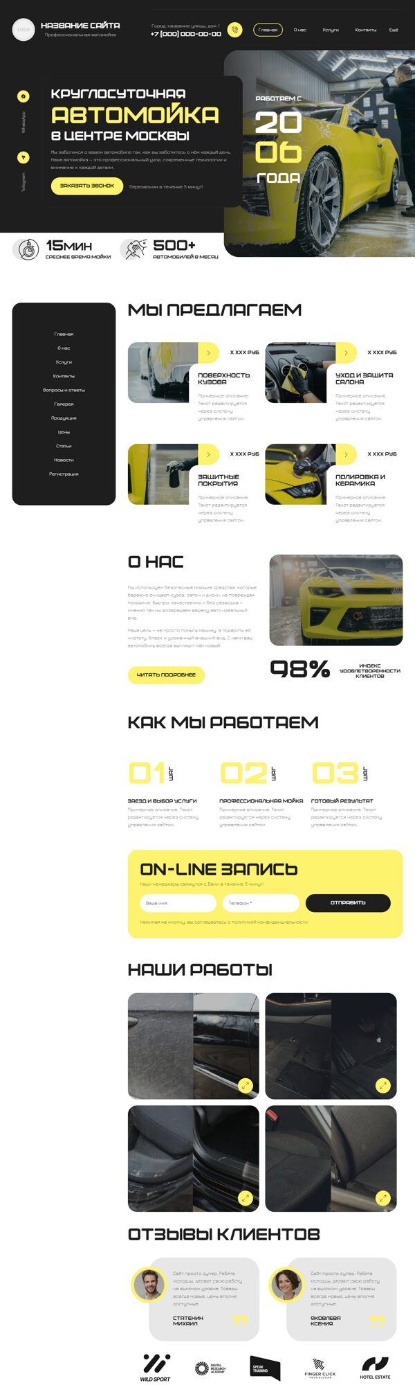 Дизайн № 104223