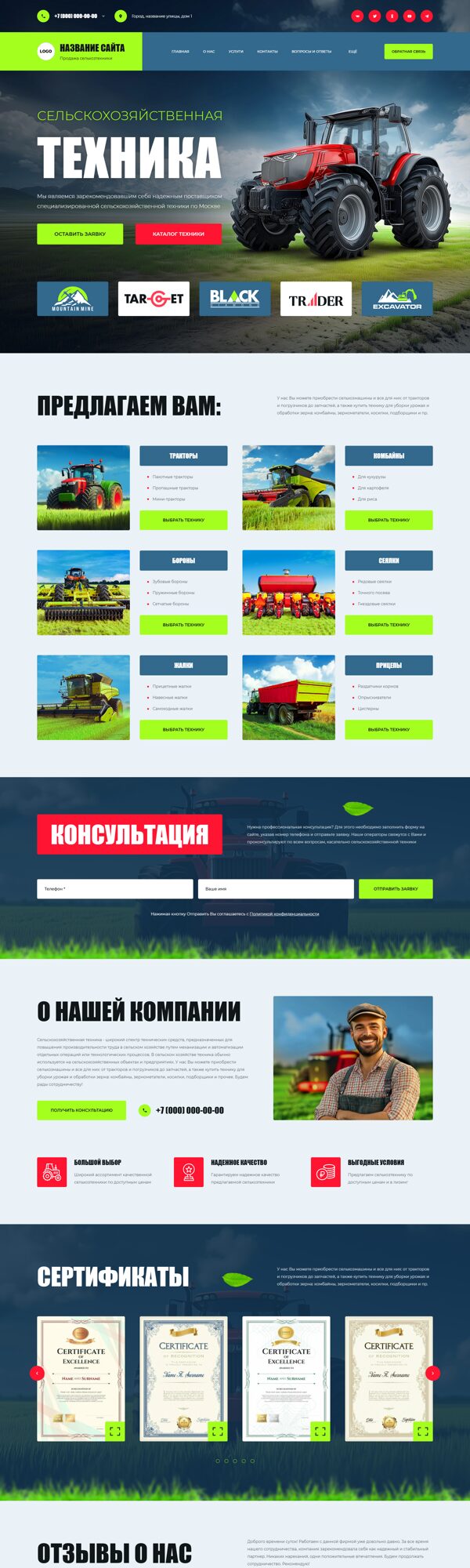 Дизайн № 104242