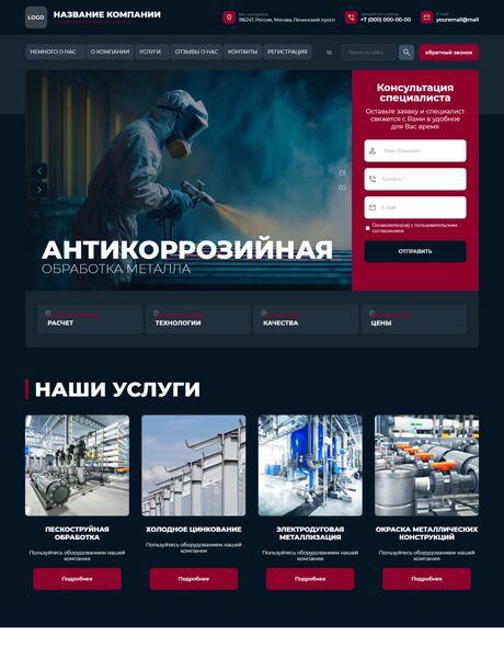 Дизайн № 104514