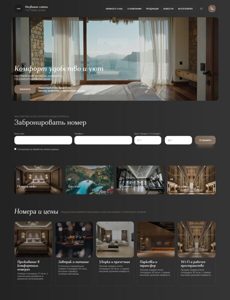 Дизайн № 104277