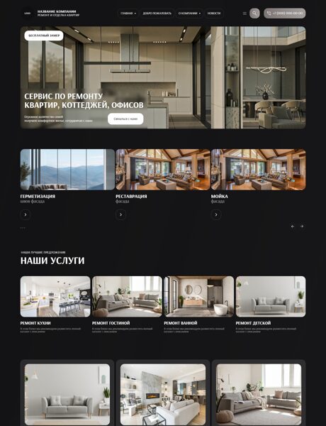 Дизайн № 104267